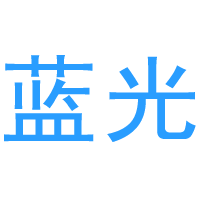 藍光影院